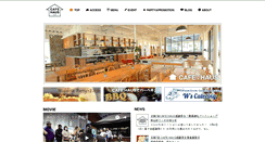 Desktop Screenshot of cafehaus.jp