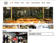 Tablet Screenshot of cafehaus.jp